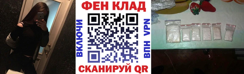 Амфетамин 97%  Купить  Алушта 