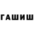 Кокаин FishScale docenwolf