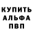 APVP мука MusaESQ