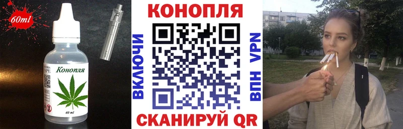 Canna-Cookies марихуана  Купить  Алушта 