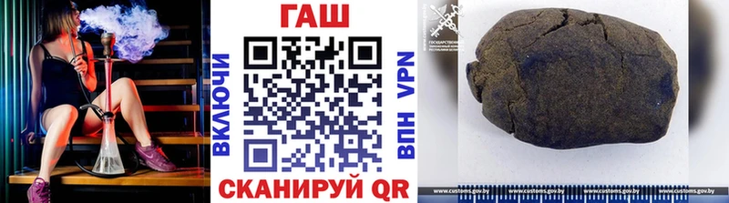 ГАШ убойный  Купить закладки  Алушта 