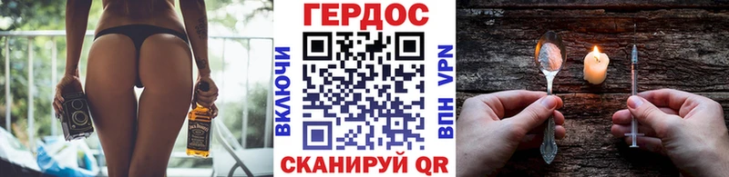Купить  Алушта  ГЕРОИН Афган 