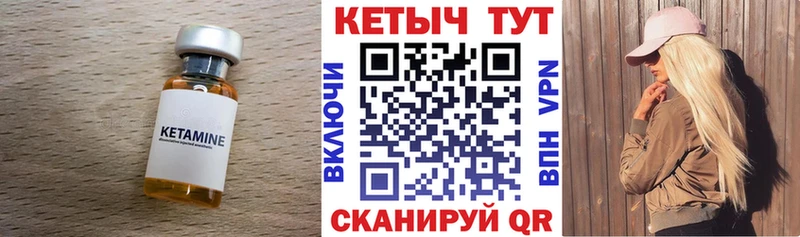 Купить  Алушта  Кетамин ketamine 