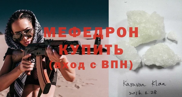 прущие крисы Каменка