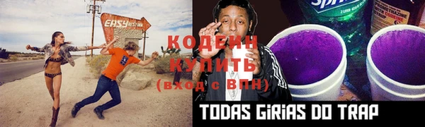 герыч Каменск-Шахтинский