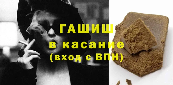 первитин Каменногорск
