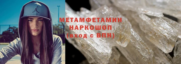 герыч Каменск-Шахтинский
