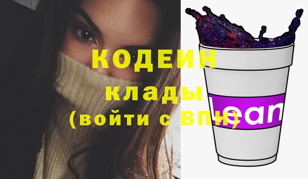 герыч Каменск-Шахтинский