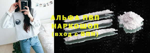 герыч Каменск-Шахтинский