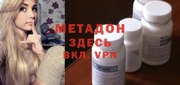 герыч Каменск-Шахтинский