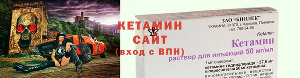 первитин Каменногорск