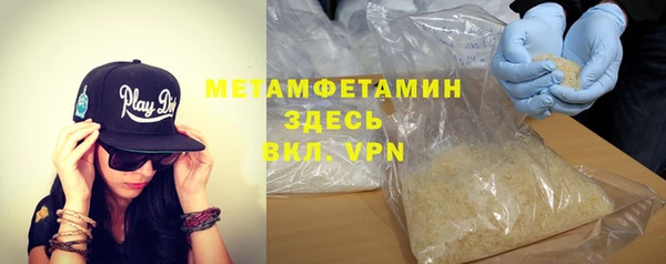 первитин Каменногорск