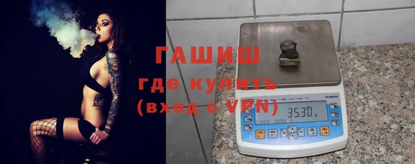 прущие крисы Каменка