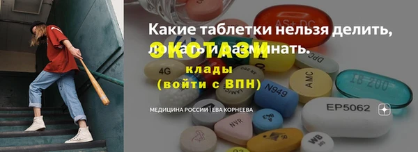 первитин Каменногорск