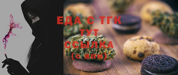 первитин Каменногорск