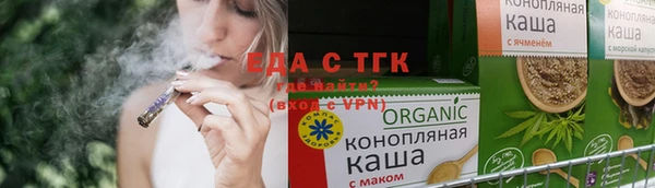 прущие крисы Каменка