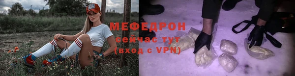 прущие крисы Каменка
