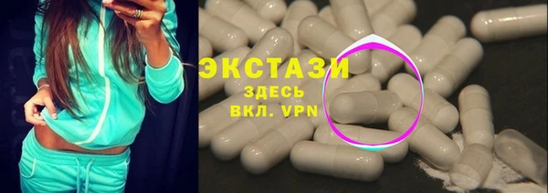 герыч Каменск-Шахтинский