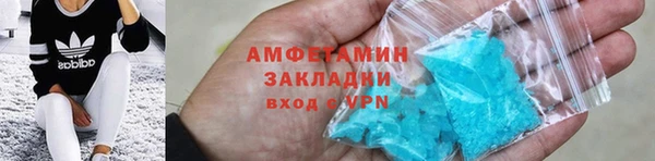 прущие крисы Каменка