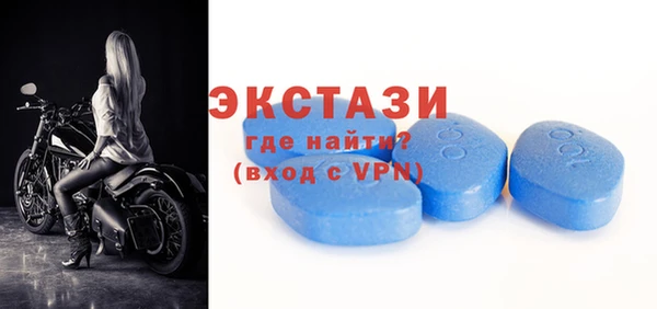первитин Каменногорск