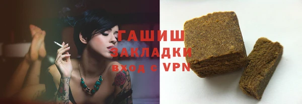 герыч Каменск-Шахтинский