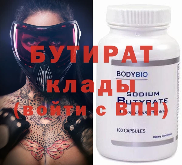 герыч Каменск-Шахтинский