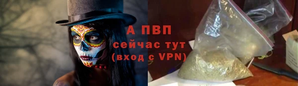 первитин Каменногорск