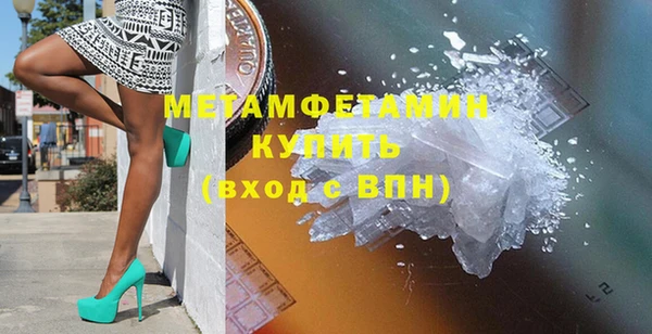 прущие крисы Каменка