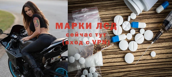 герыч Каменск-Шахтинский