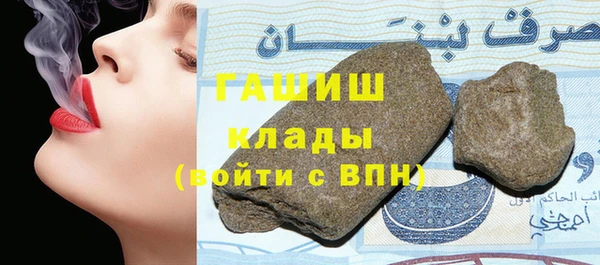 герыч Каменск-Шахтинский