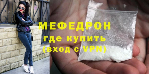 первитин Каменногорск