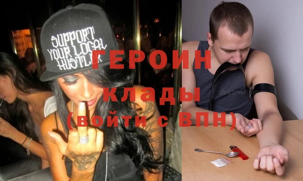 прущие крисы Каменка