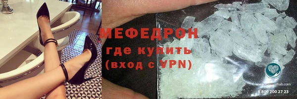 герыч Каменск-Шахтинский