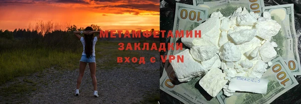 герыч Каменск-Шахтинский