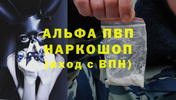 первитин Каменногорск