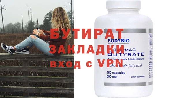 прущие крисы Каменка