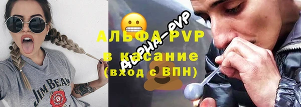первитин Каменногорск
