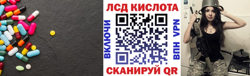 Купить закладки  Алушта  ЛСД экстази ecstasy 