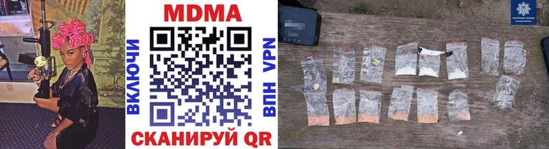 Купить  Алушта  MDMA кристаллы 