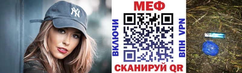 Мефедрон мука Алушта