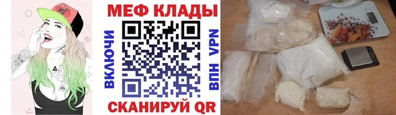 Купить где  Алушта  Меф mephedrone 