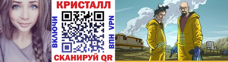 Купить закладки  Алушта  Первитин кристалл 