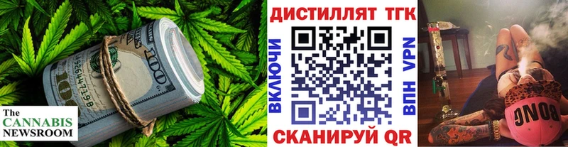Дистиллят ТГК Wax  Купить где  Алушта 
